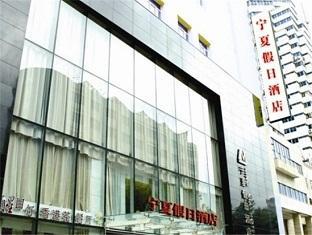 Ningsheng Holiday Hotel Sanghaj Kültér fotó